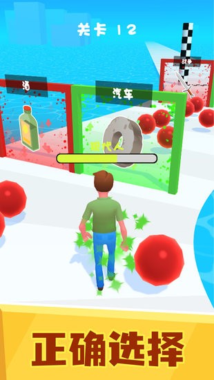 滿級人類進(jìn)化手游 v1.0.1 安卓版 1