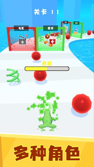 滿級人類進(jìn)化手游 v1.0.1 安卓版 2