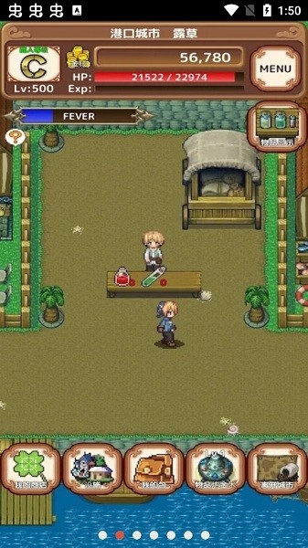 異世界商人的生活游戲 v1.38 安卓版 0