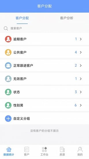 客滿堂官方版 v0.1.1 安卓版 0