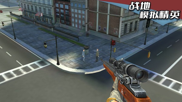 戰(zhàn)地模擬精英游戲 v1.0.1 安卓版 0