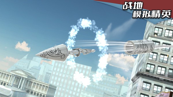 戰(zhàn)地模擬精英游戲 v1.0.1 安卓版 2