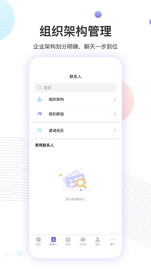 imsdom最新版下載