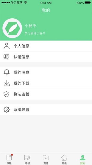 學(xué)習(xí)部落R嘉定市場監(jiān)管3