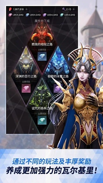 女神戰(zhàn)線游戲 v1.5.1 安卓最新版 2