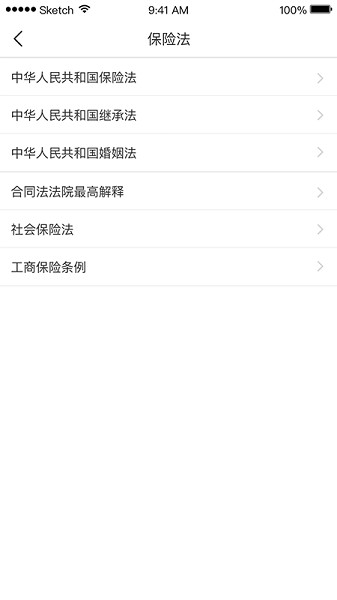 公估在線官方下載 公估在線app下載