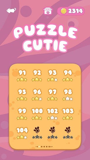 可愛(ài)的難題游戲(Puzzle Cutie) v1.0.6  安卓版 2