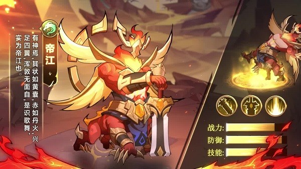 小小御獸師 v1.3.0 安卓版 1