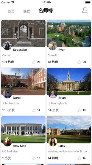 ivypal藤師亦友 v1.65 安卓版 2