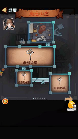 烏拉拉大作戰(zhàn)下載