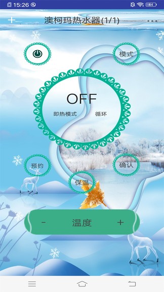 手機遙控器管家app