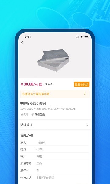 模聯(lián)工業(yè) v1.3.0 安卓版 1