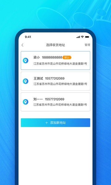 模聯(lián)工業(yè) v1.3.0 安卓版 3