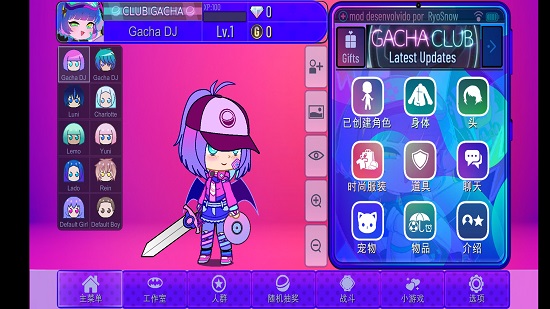 Gacha Redux加查