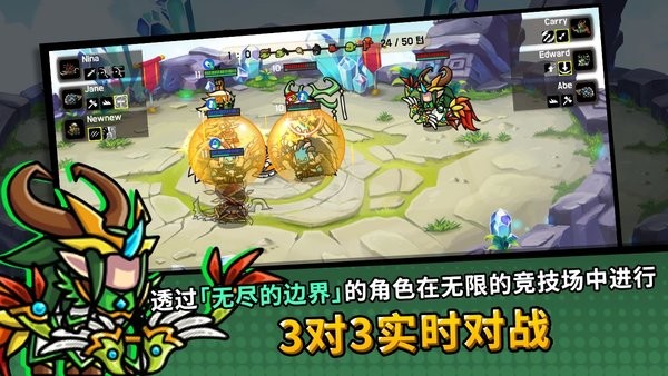 無盡的競技場(endless arena) v1.11.0 安卓版 2