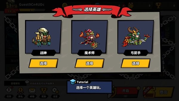無盡的競技場最新