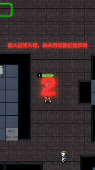 攻城大作戰(zhàn)猛鬼宿舍免廣告版 v1.0.5 安卓無限體力版 2