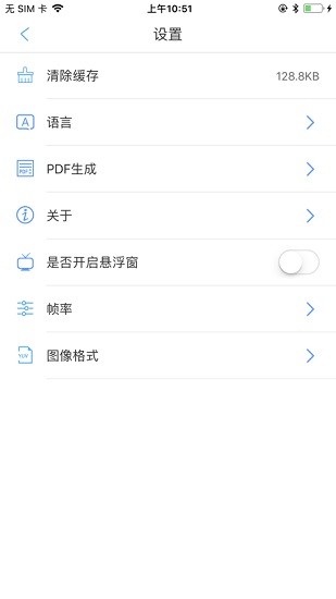 發(fā)現(xiàn)者內(nèi)窺鏡app安卓手機(jī)版 v1.0.044 最新版 0