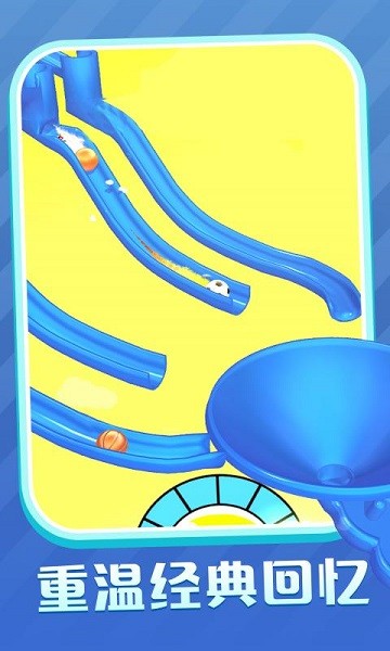 歡樂(lè)彩球彈一彈手機(jī)版 v1.0.0 安卓版 3
