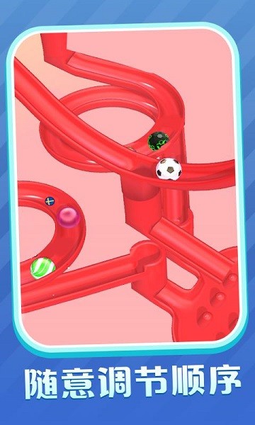 歡樂(lè)彩球彈一彈手機(jī)版 v1.0.0 安卓版 1