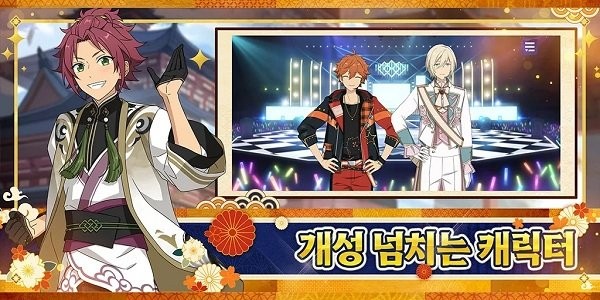 偶像夢(mèng)幻祭2韓服手游 v2.4.6575 安卓版 2