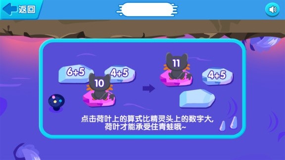 穿越火海安卓版