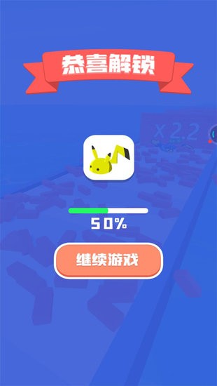 超能進化游戲 v1.1 安卓版 1