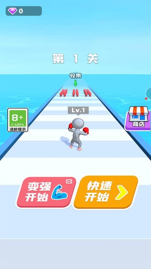 超能進化游戲