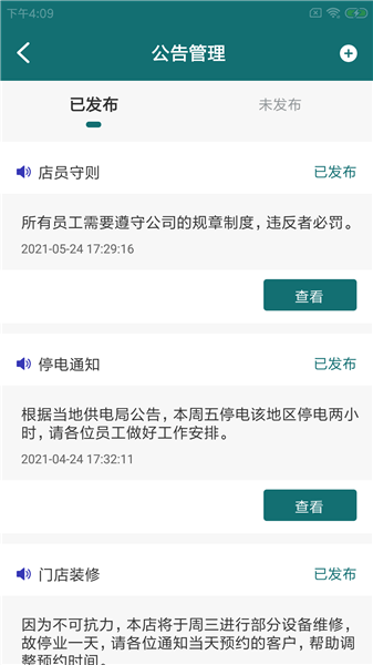 奉駒車企易軟件 v1.0.0 最新版 0