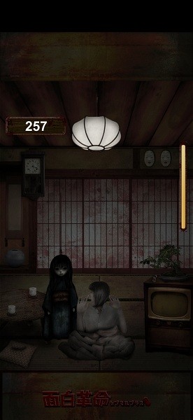 山村老尸驚魂游戲(みぃつけたぁ)2