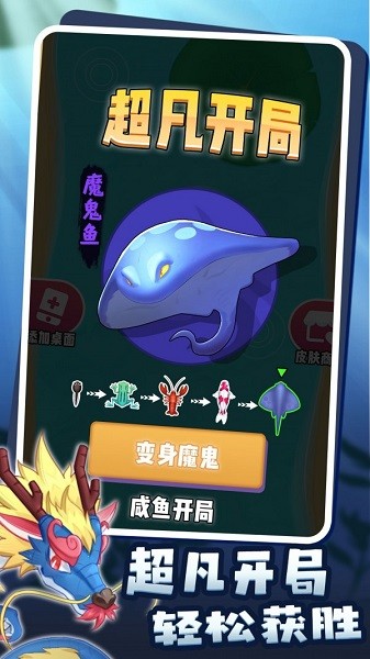 召喚神獸單機(jī)游戲 v2.1 安卓版 1