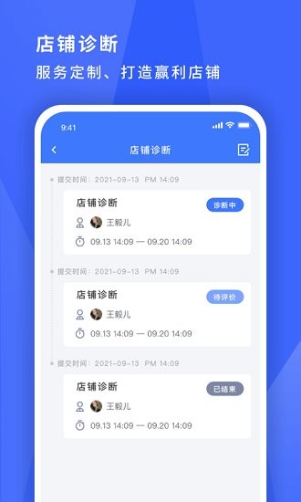 尋英辦公軟件 v1.0.6 安卓版 0