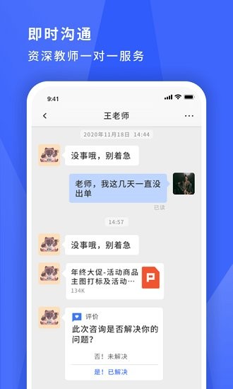 尋英辦公下載
