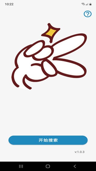 動(dòng)立拍云臺(tái)app