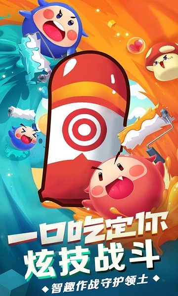 塔防行動保衛(wèi)戰(zhàn)手游下載 塔防行動保衛(wèi)戰(zhàn)游戲下載