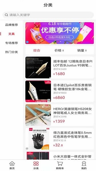 唯康品官方版 v2.4 安卓版 0