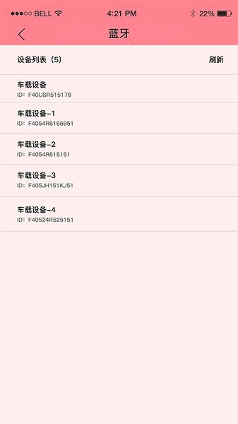 小香同學 v1.0.1 安卓版 0