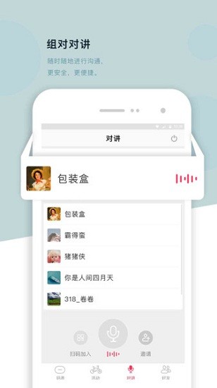 318運(yùn)動(dòng)app0