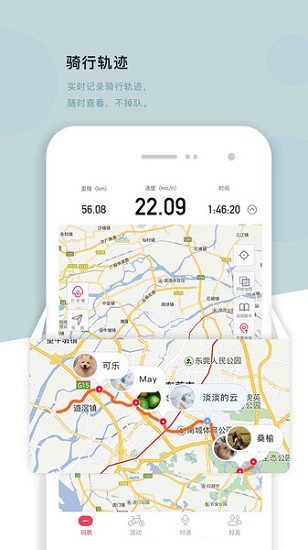 318運(yùn)動(dòng)app2
