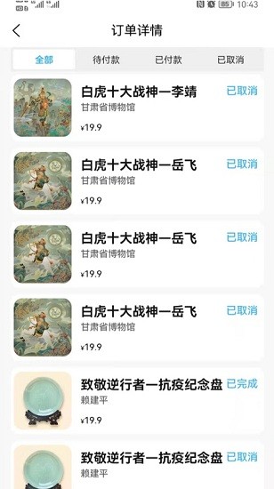 超維空間官方版下載