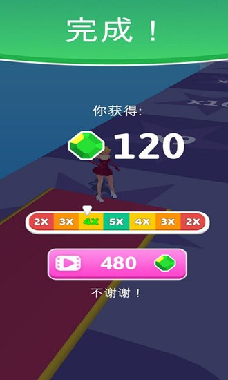 逃跑新娘 v1.0.9 安卓版 0