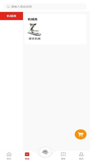 得盛財稅軟件 v1.0.2 安卓版 0