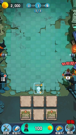 金幣打爆僵尸游戲 金幣打爆僵尸游戲下載