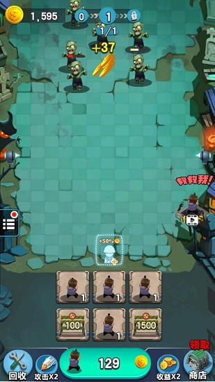 金幣打爆僵尸游戲 v1.0 安卓版 2
