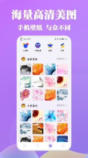 VL變聲器手機版 v1.3 安卓版 1