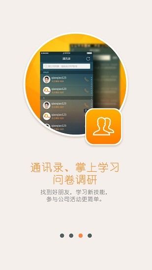 京東小哥app下載
