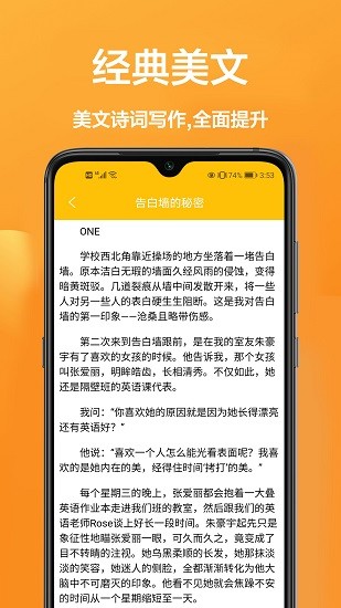 掃題解答軟件對題拍照免費 v1.0.2 安卓版 2