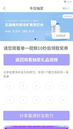 權(quán)證通最新版 v2.5.1 安卓版 3