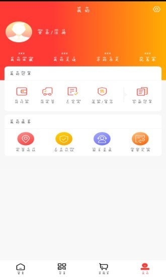 藥納百川app v1.3 安卓版 1