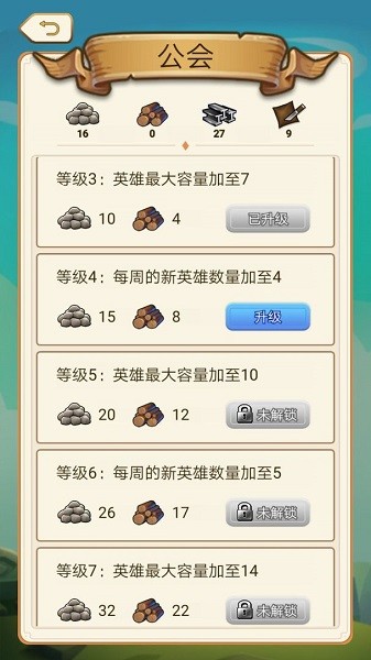 幻鎮(zhèn)手游 v1.1.6 安卓版 2